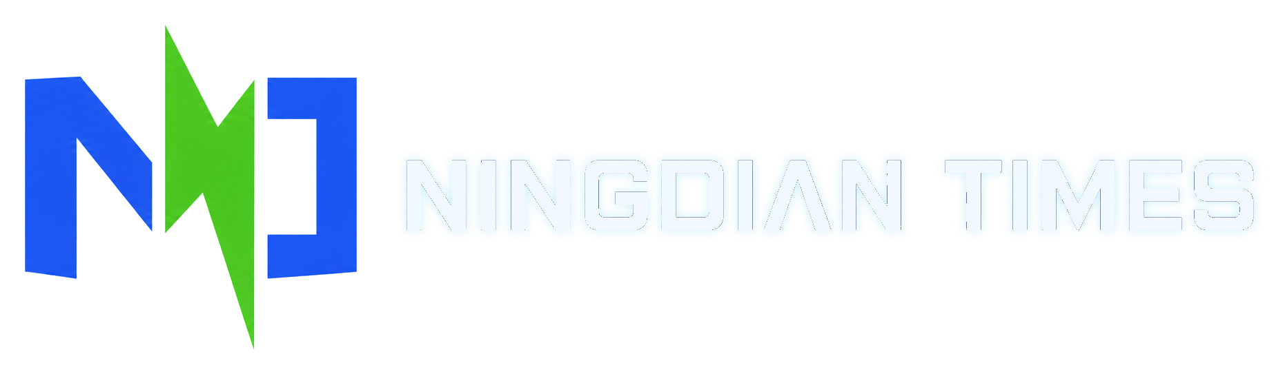 宁电时代 NINGDIAN TIMES
